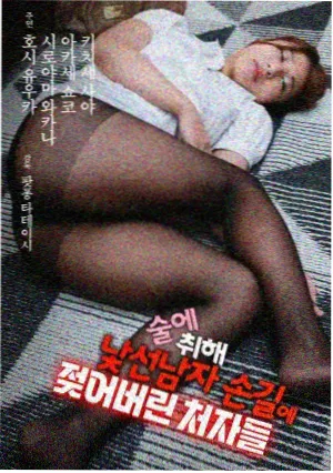 厨房交响曲在线观看