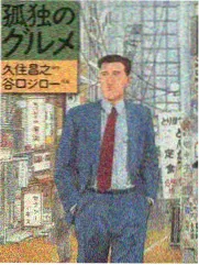 向往的生活山海篇在线看
