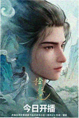 鬼灭之刃终章高清